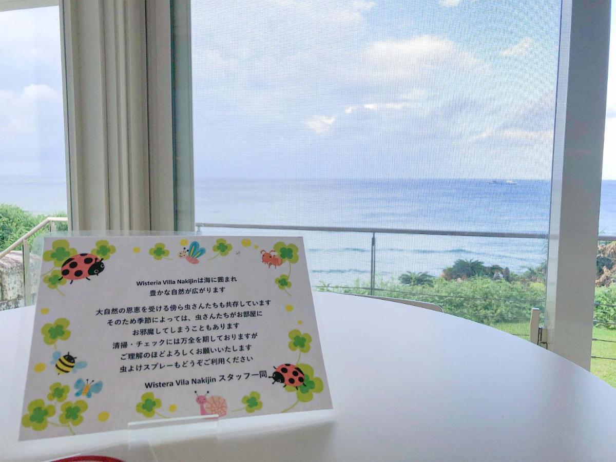 Willa wisteria Ocean Nakijin Zewnętrze zdjęcie